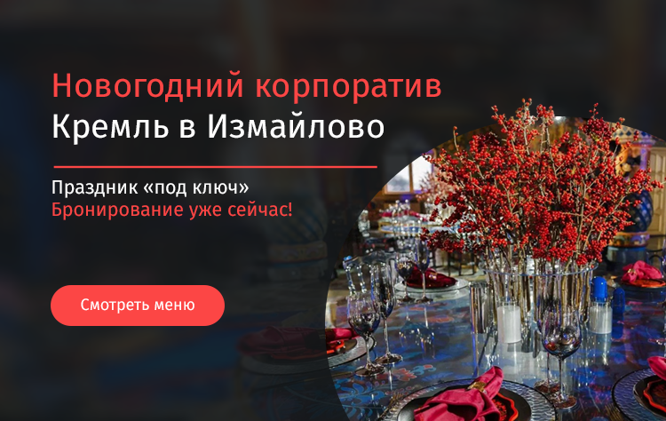 Доставка еды в Москве | Заказать готовые блюда с доставкой в офис и на дом