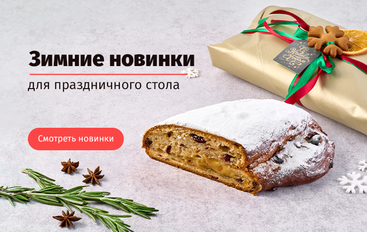 Доставка еды в Москве | Заказать готовые блюда с доставкой в офис и на дом